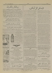 → صفحهٔ قبلی