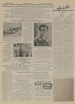 Ettelaat13330808.pdf