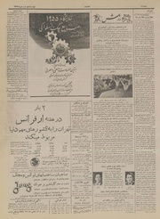 → صفحهٔ قبلی