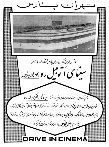 پرونده:Ettelaat13390204.pdf