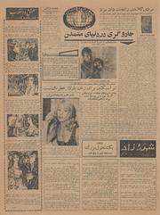 → صفحهٔ قبلی