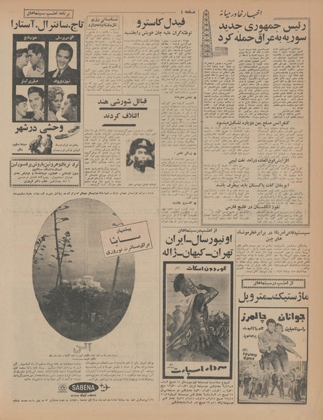 پرونده:Ettelaat13441218.pdf