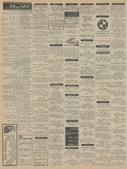 → صفحهٔ قبلی