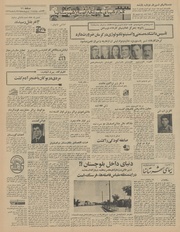 → صفحهٔ قبلی