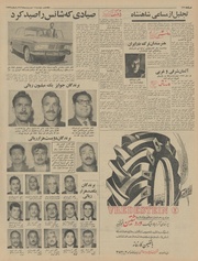 → صفحهٔ قبلی