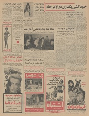 صفحهٔ بعدی ←