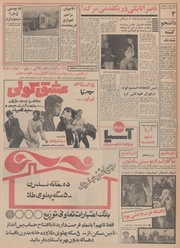 → صفحهٔ قبلی