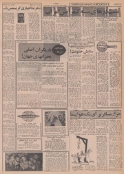 → صفحهٔ قبلی