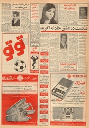 صفحهٔ بعدی ←