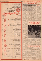 → صفحهٔ قبلی