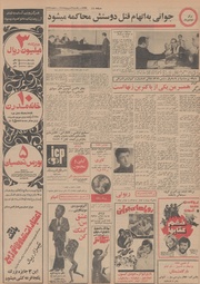 → صفحهٔ قبلی