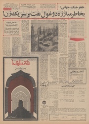 → صفحهٔ قبلی