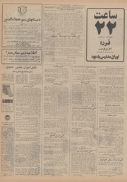 → صفحهٔ قبلی