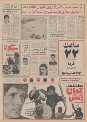 صفحهٔ بعدی ←