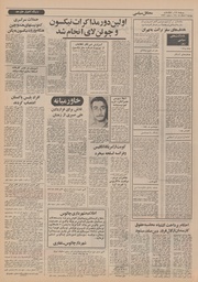 → صفحهٔ قبلی