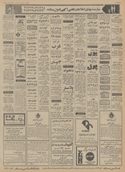 → صفحهٔ قبلی