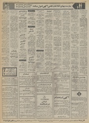 → صفحهٔ قبلی