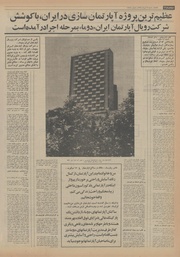 → صفحهٔ قبلی