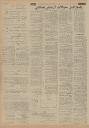 صفحهٔ بعدی ←