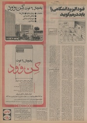 → صفحهٔ قبلی