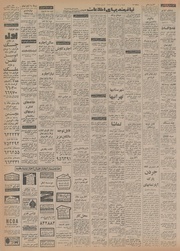 صفحهٔ بعدی ←