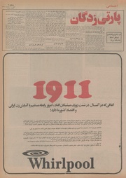 → صفحهٔ قبلی