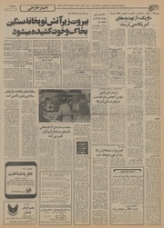 → صفحهٔ قبلی