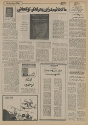 → صفحهٔ قبلی