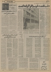 → صفحهٔ قبلی