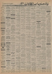 → صفحهٔ قبلی