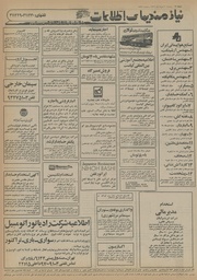 صفحهٔ بعدی ←