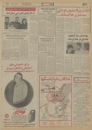 صفحهٔ بعدی ←