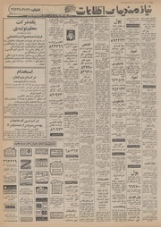 → صفحهٔ قبلی