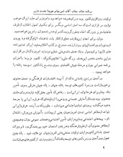 → صفحهٔ قبلی