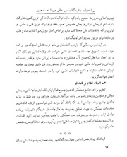 صفحهٔ بعدی ←