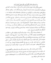 صفحهٔ بعدی ←