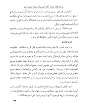 صفحهٔ بعدی ←