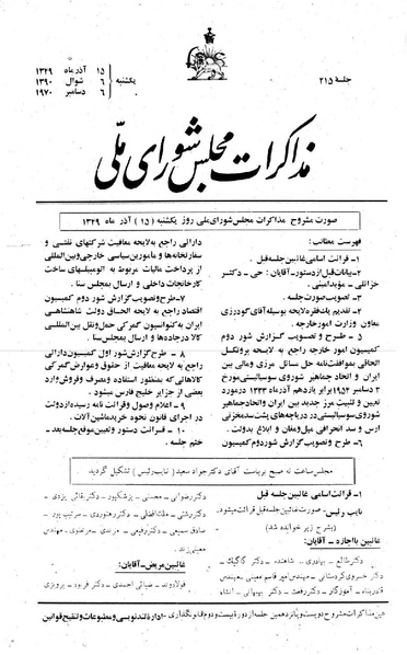 پرونده:Moz 22 215.pdf