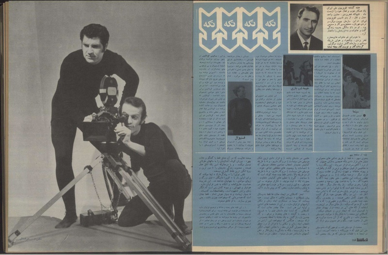 پرونده:Tamasha13500216.pdf