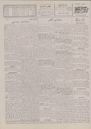 Ettelaat13070730.pdf