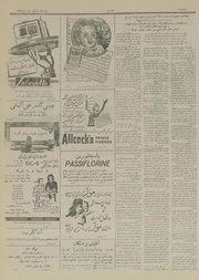 → صفحهٔ قبلی