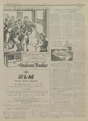 → صفحهٔ قبلی