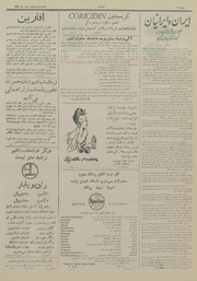 → صفحهٔ قبلی