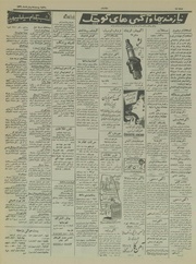 صفحهٔ بعدی ←