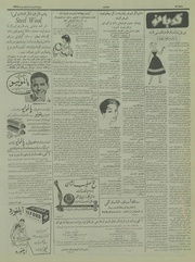 → صفحهٔ قبلی