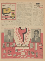 صفحهٔ بعدی ←