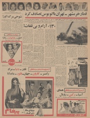 → صفحهٔ قبلی