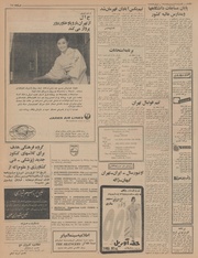 → صفحهٔ قبلی