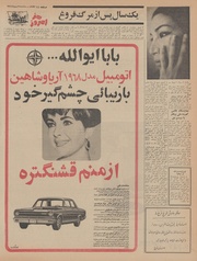 صفحهٔ بعدی ←