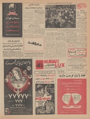 صفحهٔ بعدی ←